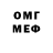 Метадон кристалл Imron Rakhmatullaev
