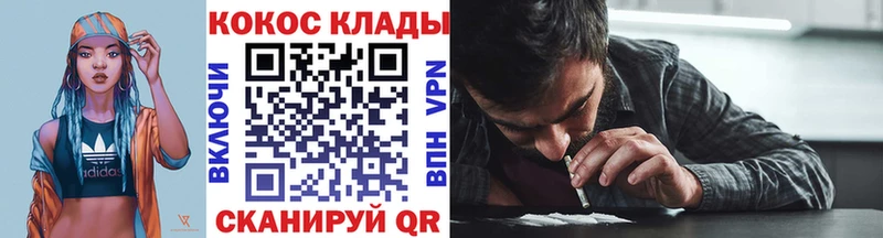 КОКАИН FishScale  MEGA сайт  Великий Новгород 