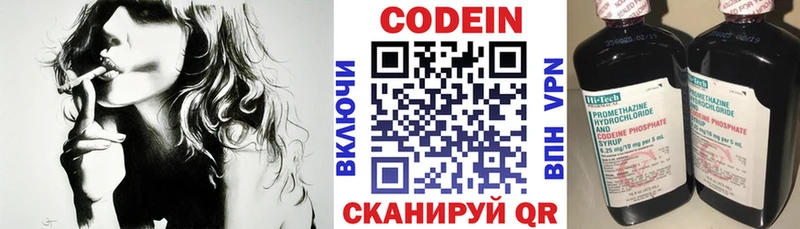 Кодеиновый сироп Lean Purple Drank  как найти наркотики  KRAKEN ссылки  Великий Новгород 