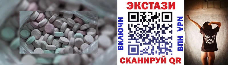 Ecstasy бентли Великий Новгород