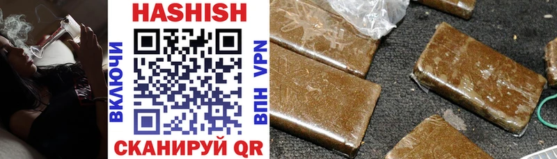 ГАШ Cannabis  Великий Новгород 