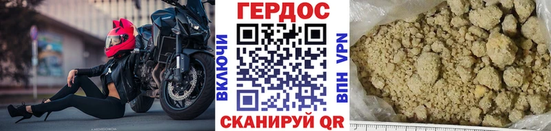 ГЕРОИН белый  купить наркоту  Великий Новгород 