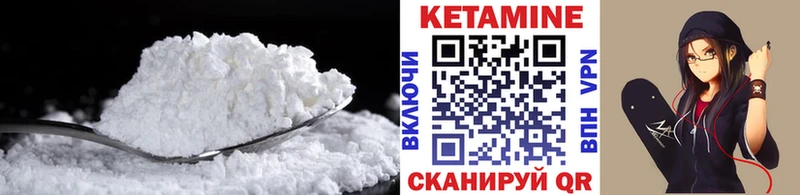наркота  Великий Новгород  Кетамин ketamine 