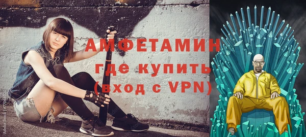 мефедрон VHQ Богородск