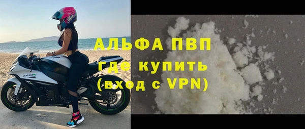 кокаин перу Богородицк