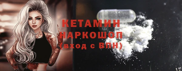 мефедрон VHQ Богородск