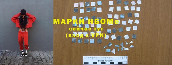 мефедрон VHQ Богородск