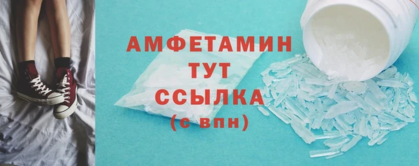 кокаин перу Богородицк