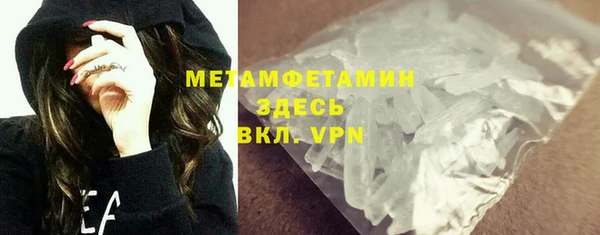 амфетамин Богданович