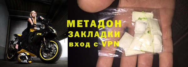 мефедрон VHQ Богородск