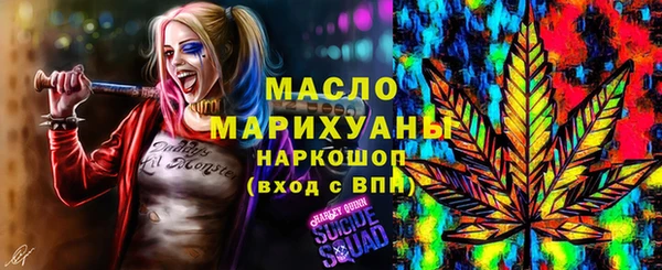 амфетамин Богданович
