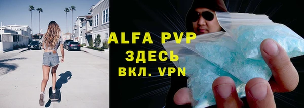 кокаин перу Богородицк