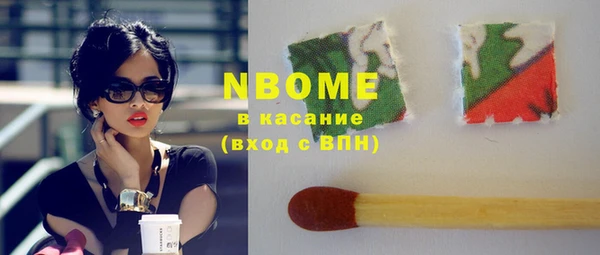 мефедрон VHQ Богородск