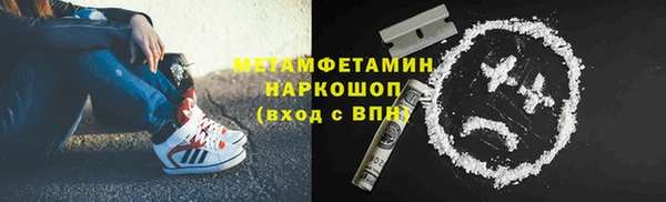 мефедрон VHQ Богородск