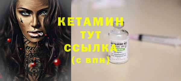 амфетамин Богданович