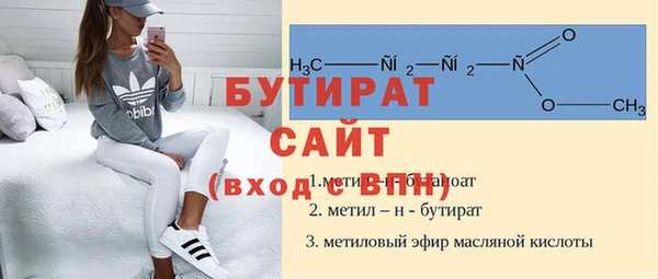 кокаин перу Богородицк