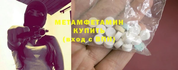 кокаин перу Богородицк