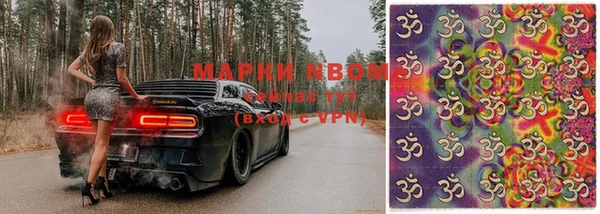 кокаин перу Богородицк