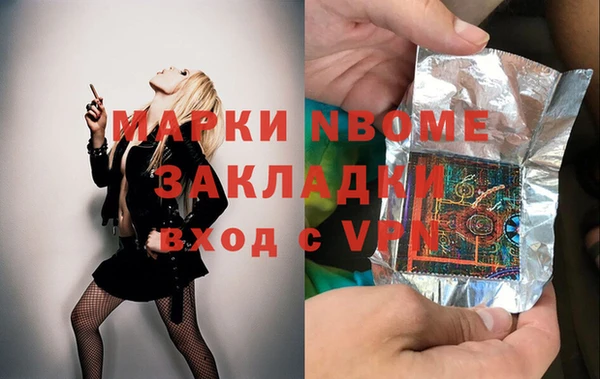 амфетамин Богданович