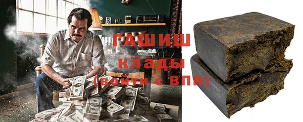 мефедрон VHQ Богородск