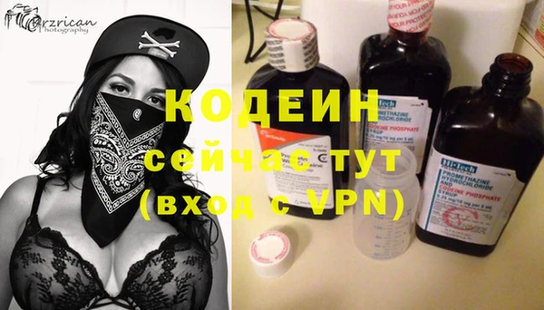 кокаин перу Богородицк
