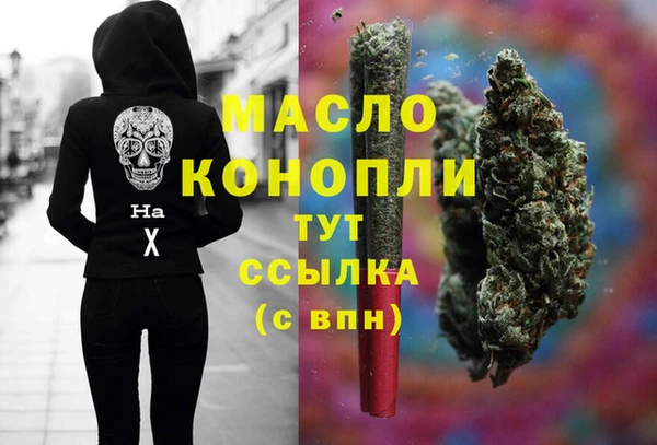 амфетамин Богданович