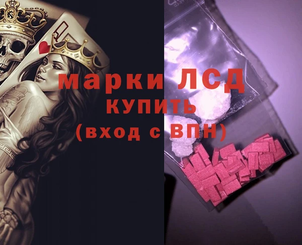 амфетамин Богданович