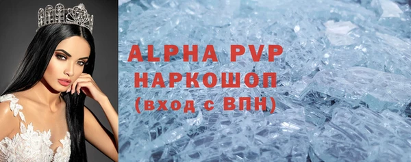 амфетамин Богданович
