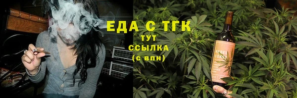 кокаин перу Богородицк
