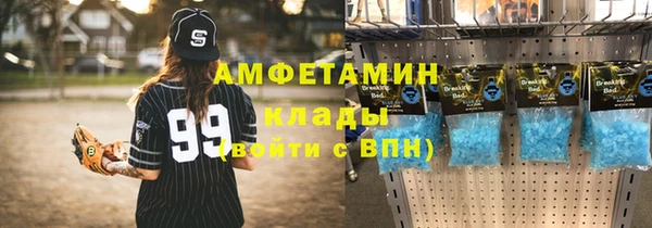 амфетамин Богданович