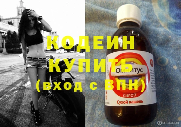 мефедрон VHQ Богородск