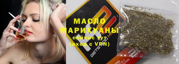 мефедрон VHQ Богородск