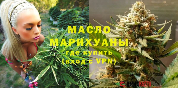 кокаин перу Богородицк
