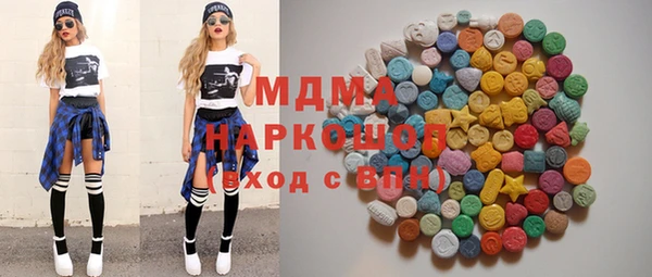 мефедрон VHQ Богородск