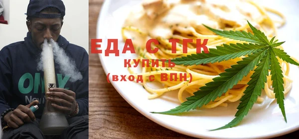 кокаин перу Богородицк