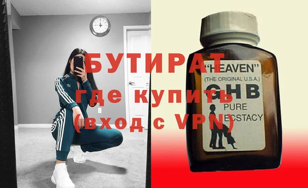амфетамин Богданович
