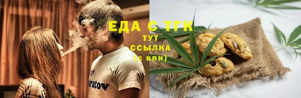 мефедрон VHQ Богородск