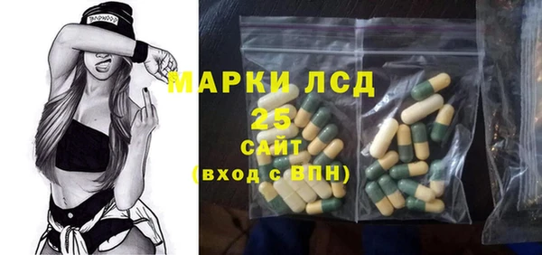 кокаин перу Богородицк