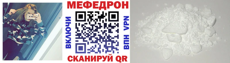 Меф 4 MMC  цены наркотик  Великий Новгород 