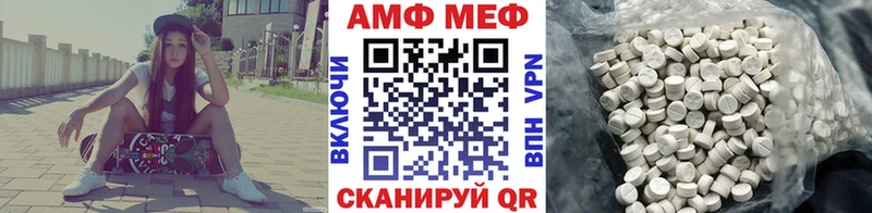Метамфетамин винт  площадка формула  Великий Новгород 