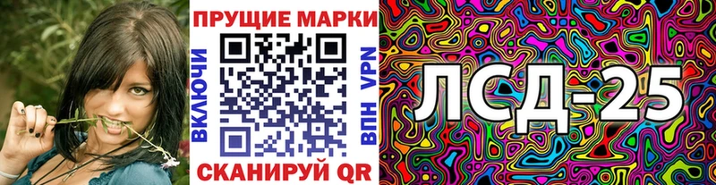 Марки NBOMe 1,8мг  Великий Новгород 
