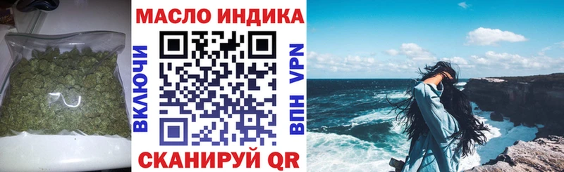 Дистиллят ТГК THC oil  продажа наркотиков  даркнет как зайти  Великий Новгород  OMG  